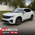 Чип тюнинг VW Tayron China 330TSI DPLA 186hp